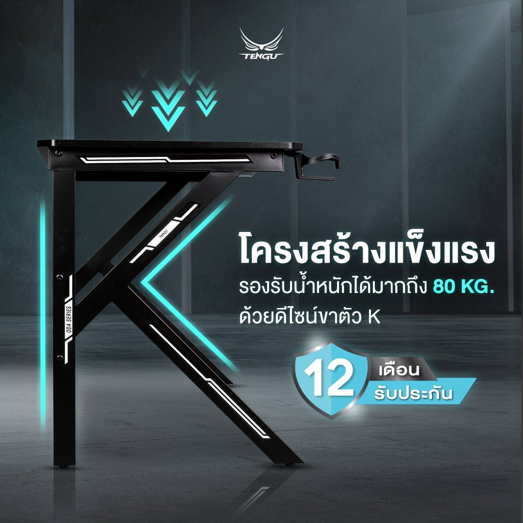 โต๊ะเกมมิ่ง TENGUGAMINGGEARS รุ่น ODA (D-OD-BB12) สีดำล้วน ขนาดหน้าโต๊ะ 120*60 ซม._3